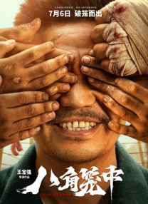 8887tv小草莓直播